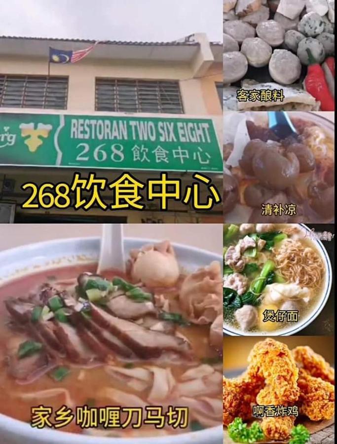 Qc Homestay